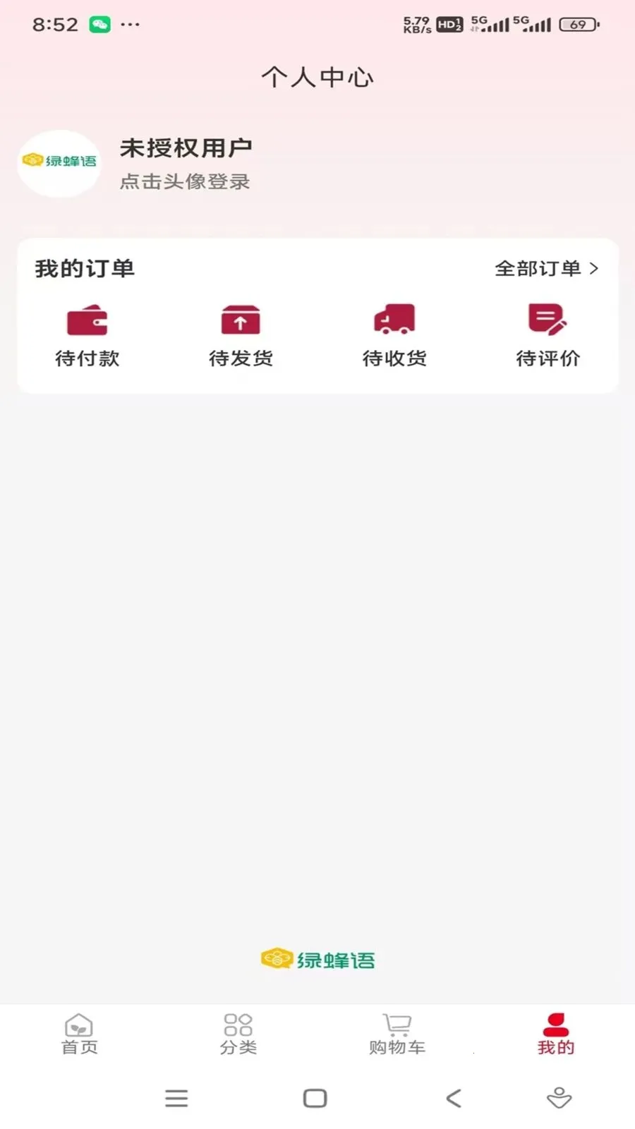 �۷������v1.0.9 ��׿���ͼ