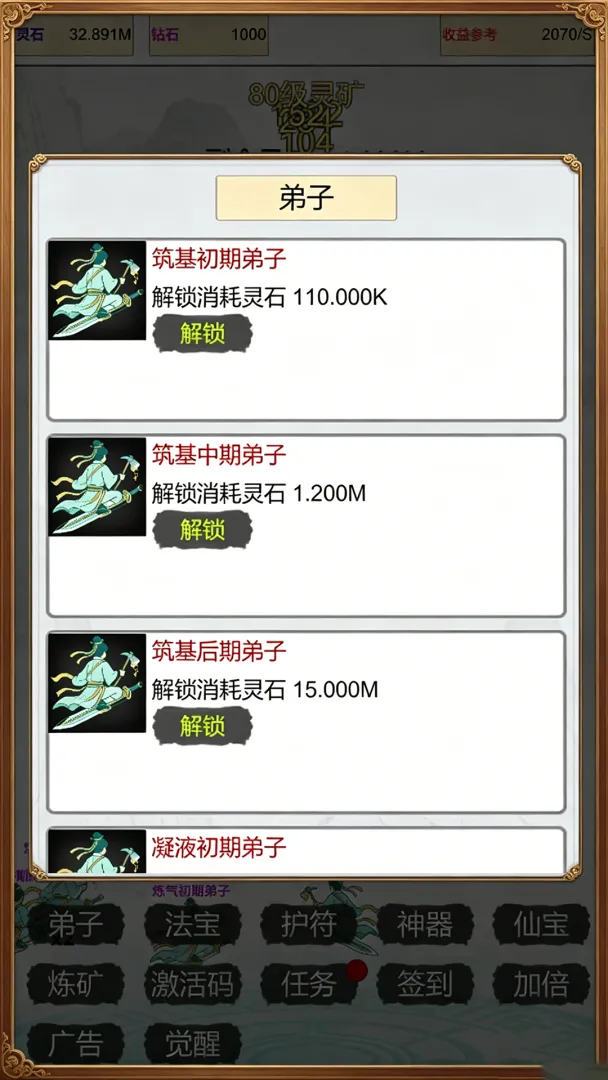 �����ɽ統��2026�ٷ����°汾v8 ��׿���ͼ