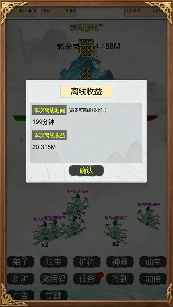 �����ɽ統��2026�ٷ����°汾v8 ��׿���ͼ