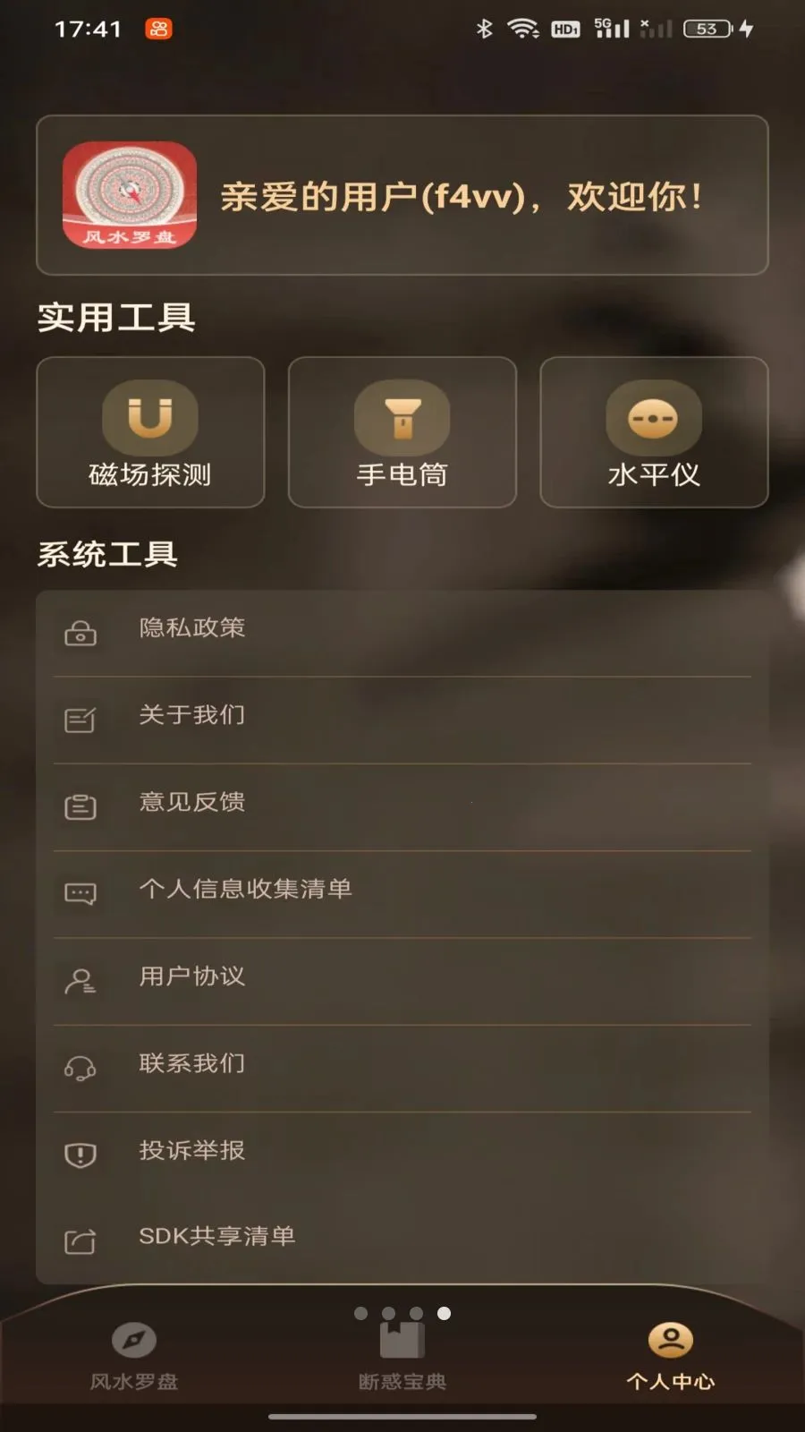 ���ӷ�ˮ����ָ��v1.0.0 �ٷ������ͼ