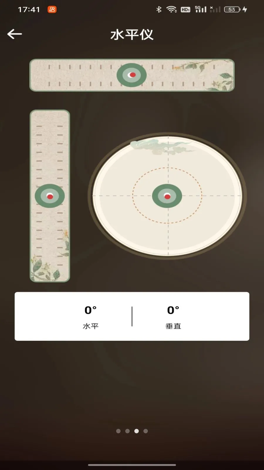 ���ӷ�ˮ����ָ��v1.0.0 �ٷ������ͼ