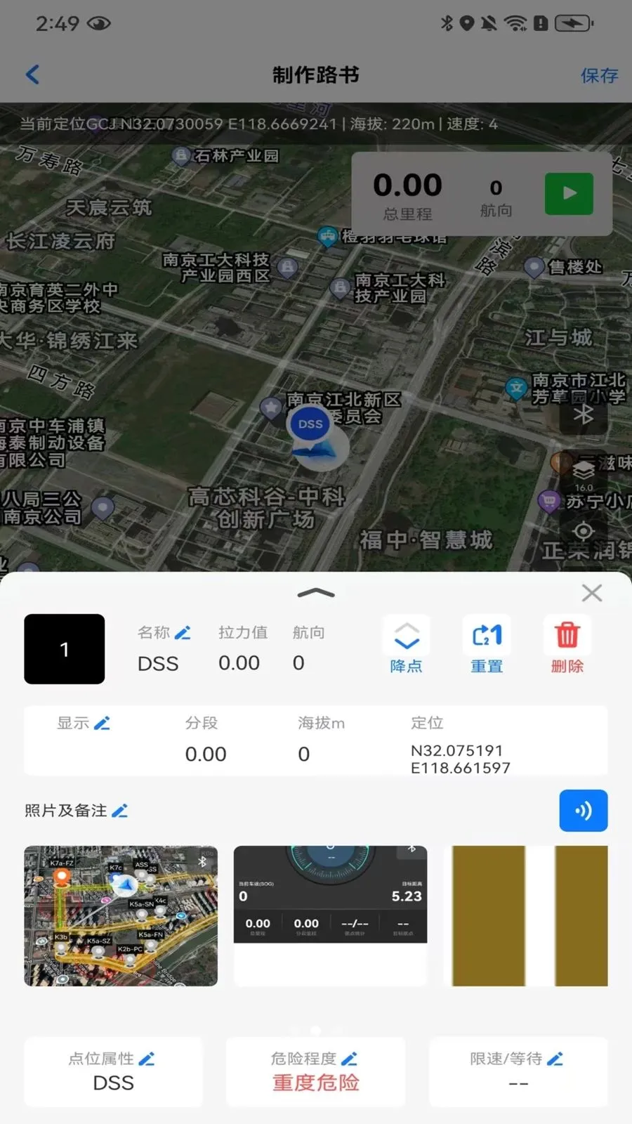 ����·��v1.0.1 ��׿���ͼ
