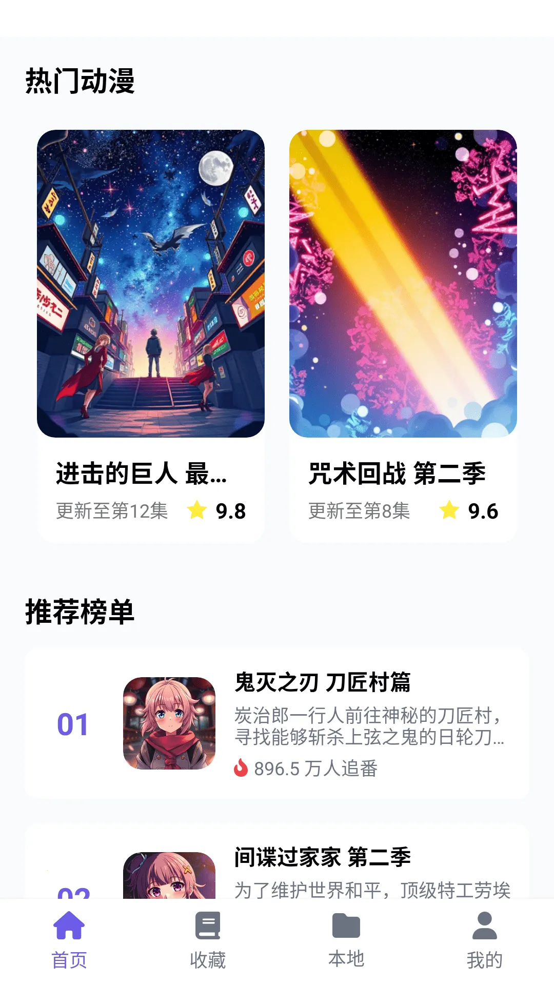 ���ᶯ����԰v6.2.1 ��Ѱ��ͼ