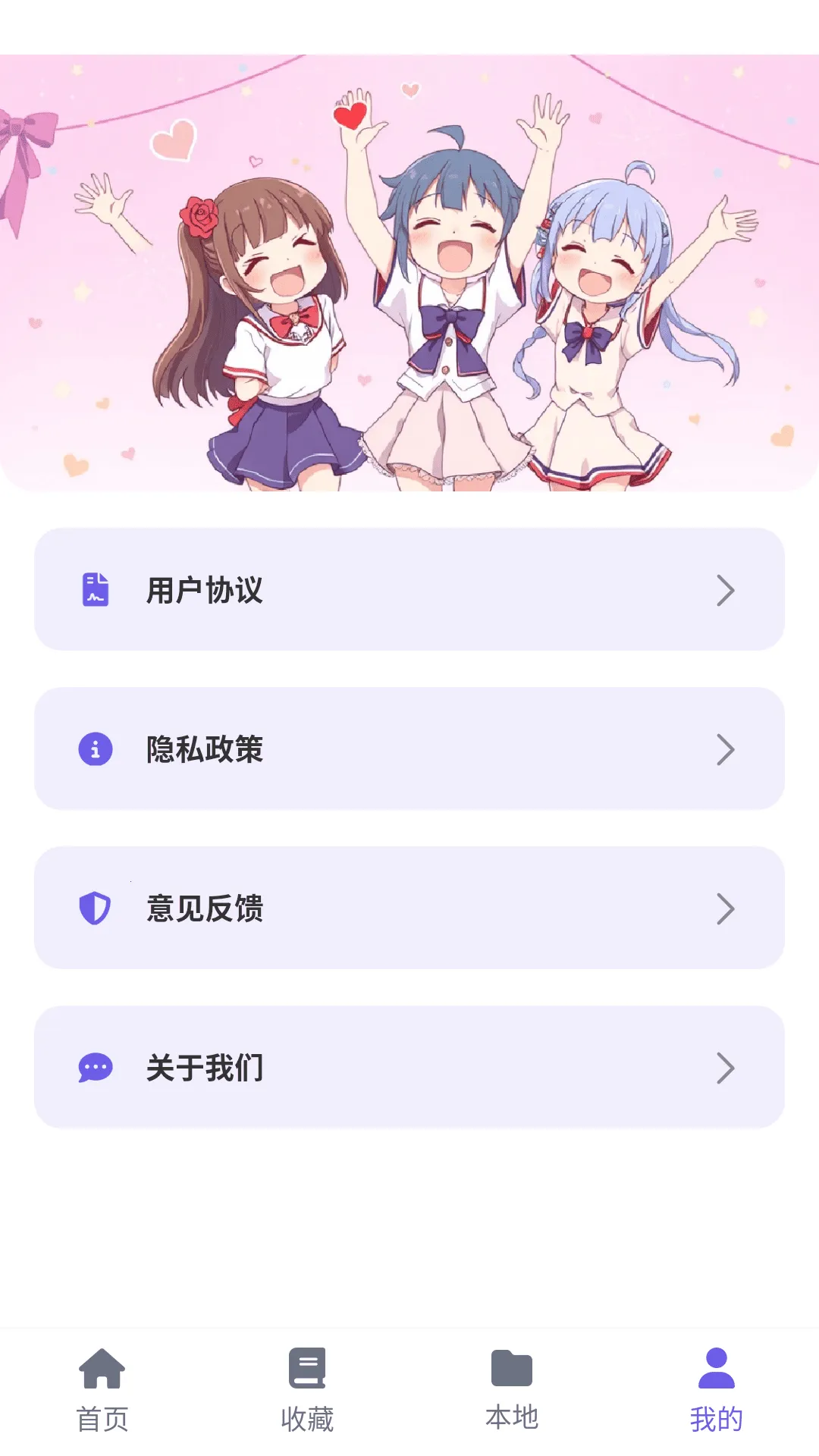 ���ᶯ����԰v6.2.1 ��Ѱ��ͼ