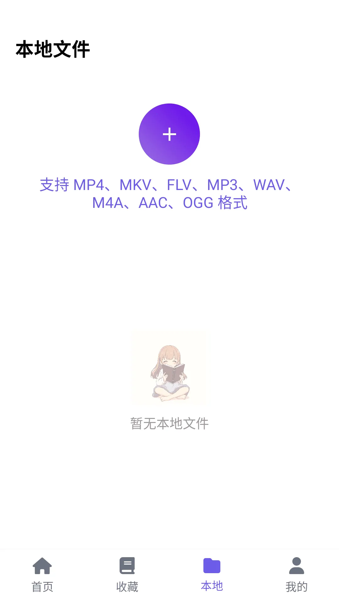 ���ᶯ����԰v6.2.1 ��Ѱ��ͼ