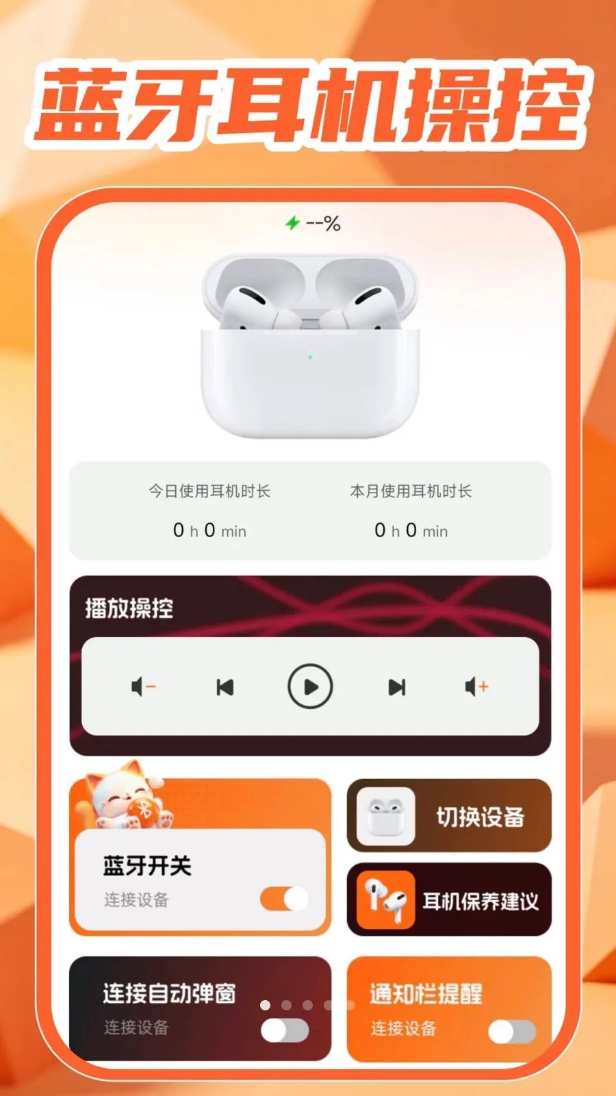 �������Ӱ���v1.0.1 �ٷ������ͼ