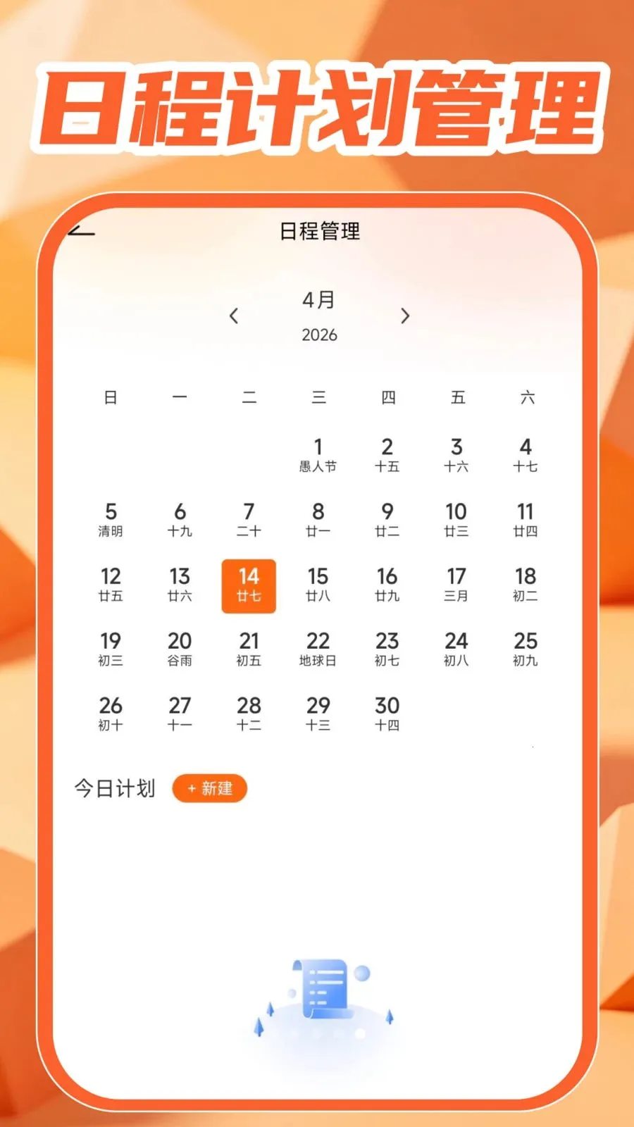 �������Ӱ���v1.0.1 �ٷ������ͼ