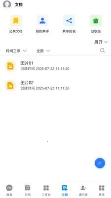 ��T-LCDPv20260417.02 �ٷ������ͼ