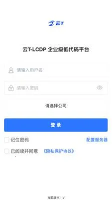 ��T-LCDPv20260417.02 �ٷ������ͼ