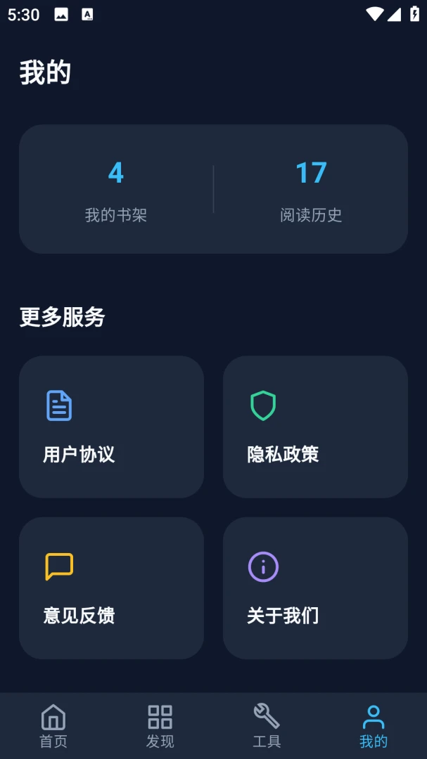BATOTO������԰v14.0.0 �ٷ������ͼ