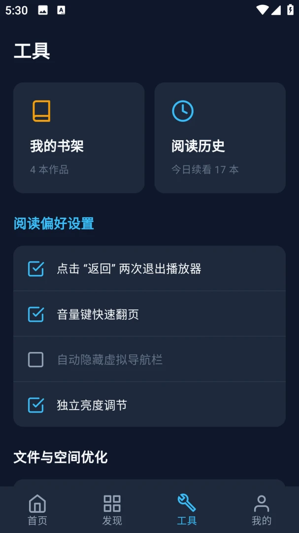 BATOTO������԰v14.0.0 �ٷ������ͼ