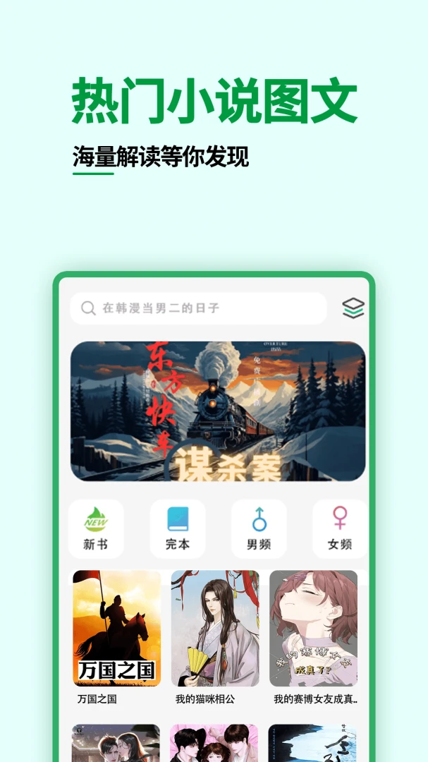 ��ѵ�����֮��v1.1.3 ��Ѱ��ͼ