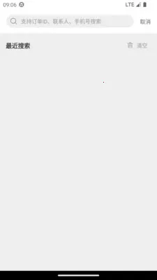 ���������̼�v1.0.8 �ֻ����ͼ