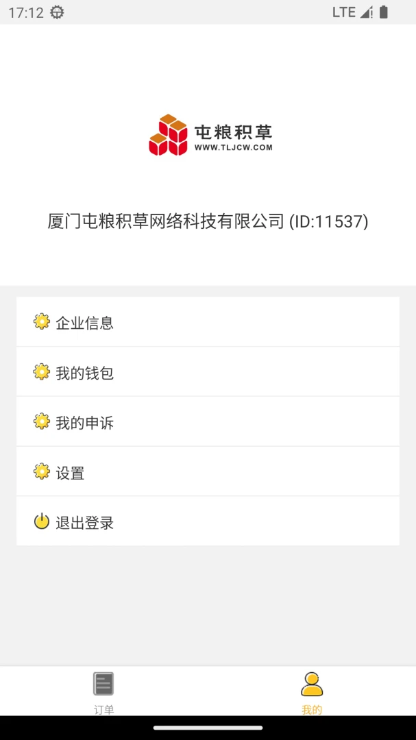 ���������̼�v1.0.8 �ֻ����ͼ