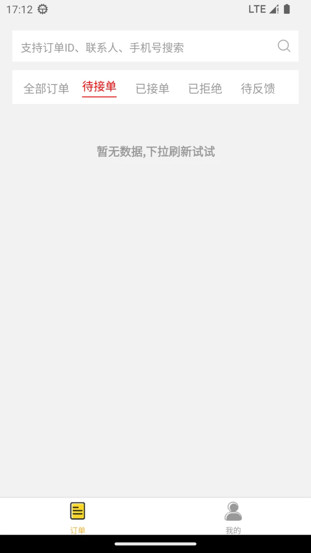 ���������̼�v1.0.8 �ֻ����ͼ