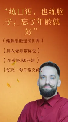 ����ʰ��2026���°汾v4.11 ��׿���ͼ