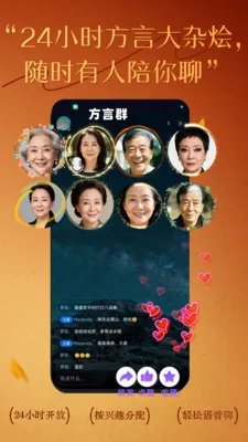 ����ʰ��2026���°汾v4.11 ��׿���ͼ