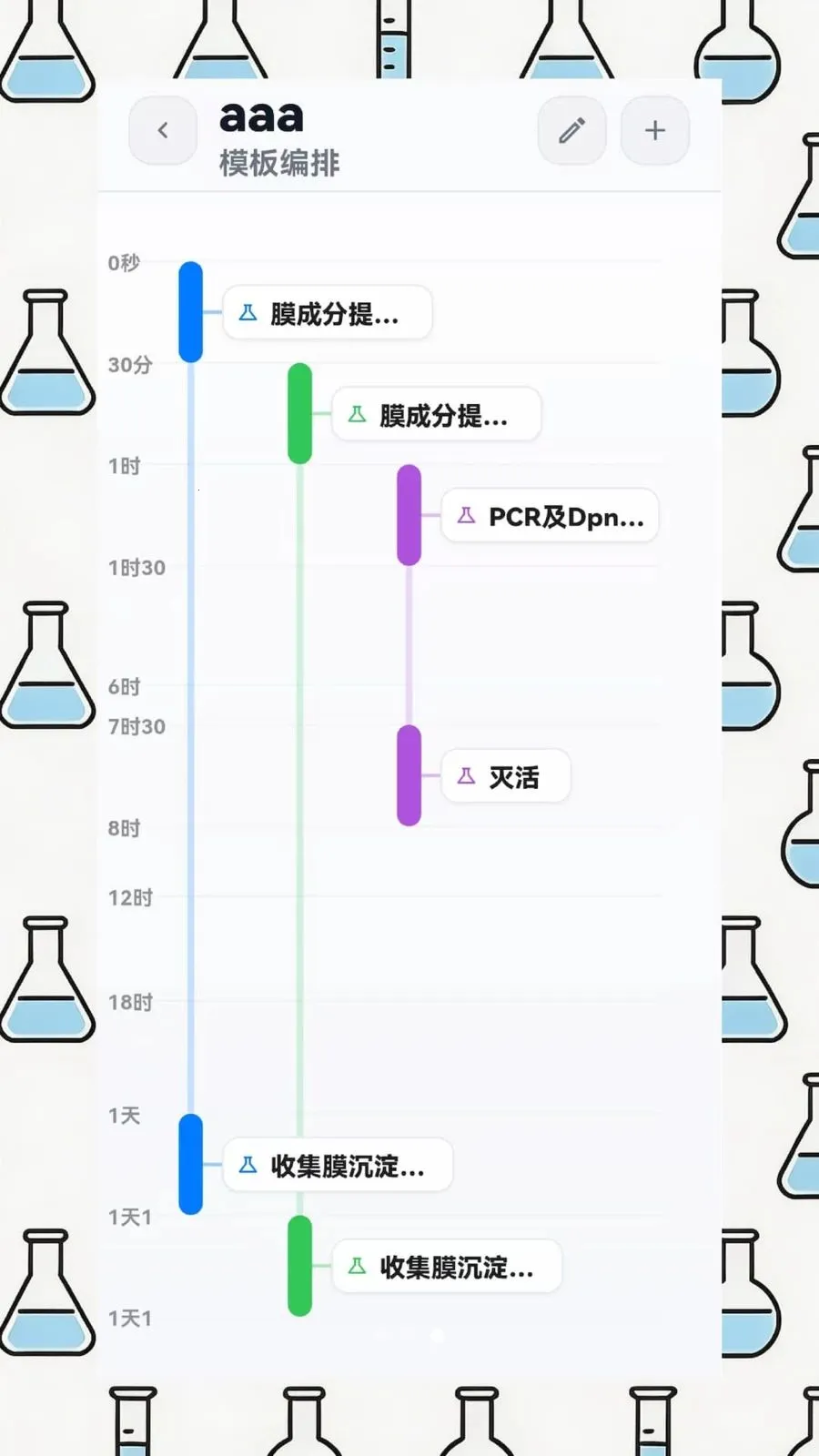 EPHʵ������v1.4.1 ��׿���ͼ