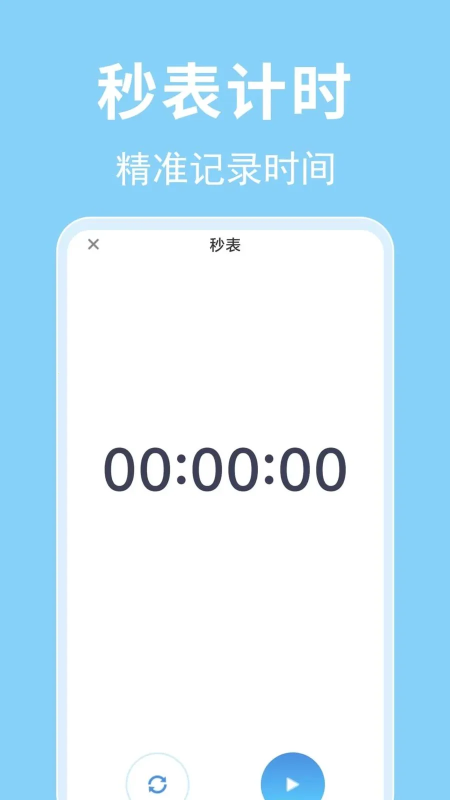 ÿ������ʱ��2026�ٷ����°汾v1.0.0.1 ��׿���ͼ