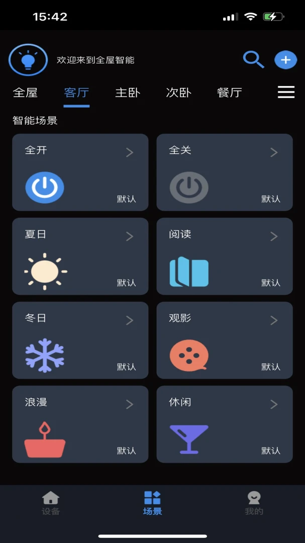 Tiny Smartv2.4.2 ��׿���ͼ