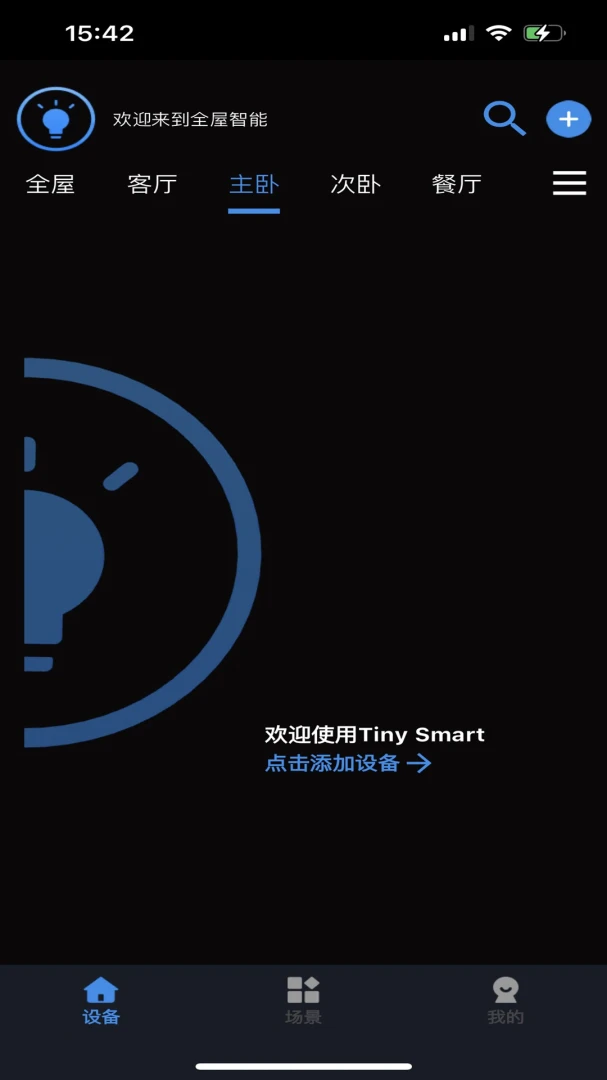 Tiny Smartv2.4.2 ��׿���ͼ