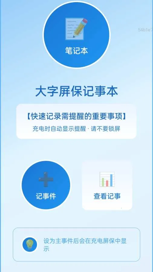 �Ŵ󾵸����v2.0.1 �ֻ����ͼ