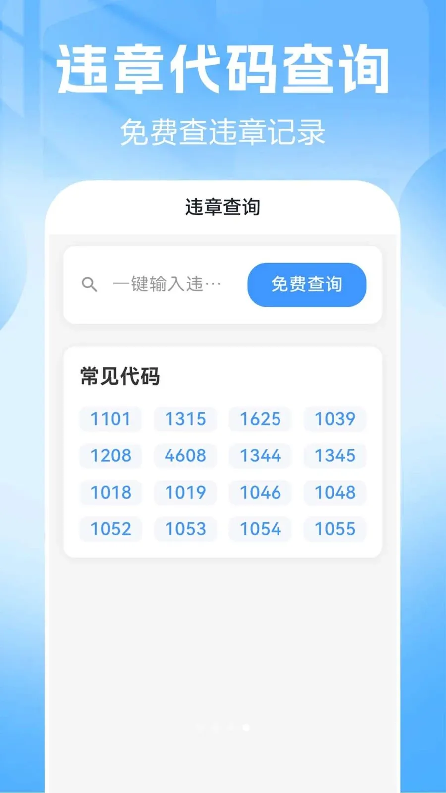 Ʒ��������2026�ٷ����°汾v1.0.0.2 ��׿���ͼ