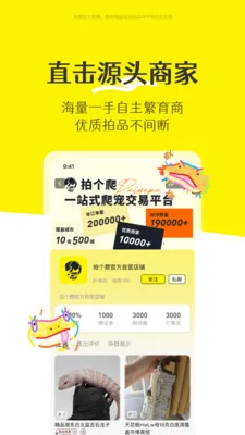 �ĸ���2026�ٷ����°汾v1.0.3 �ٷ������ͼ