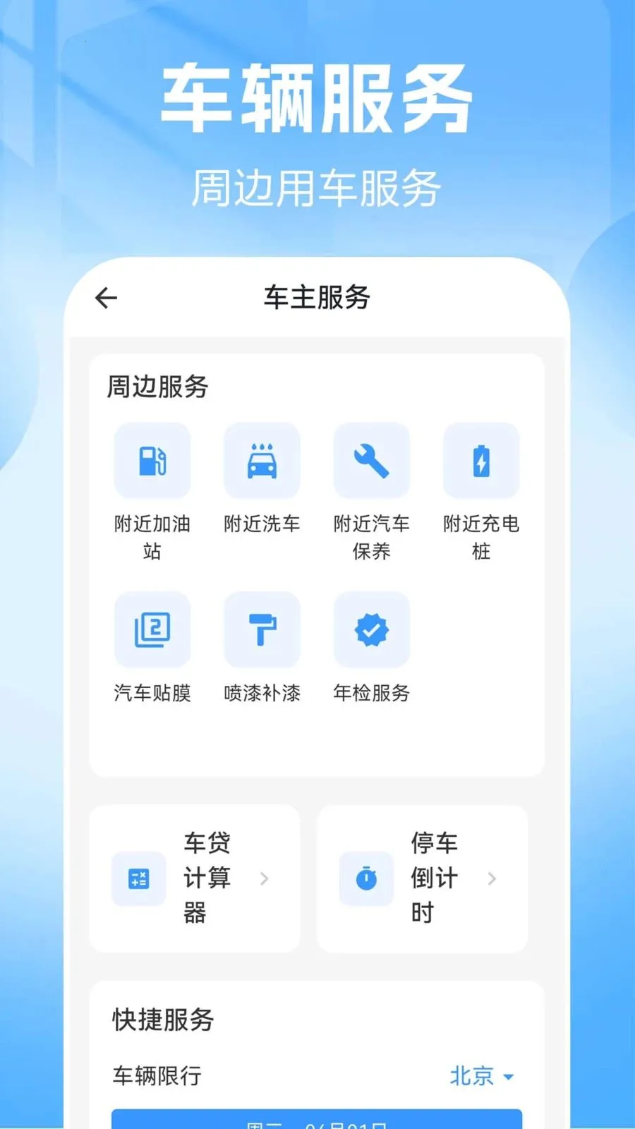 Ʒ��������2026�ٷ����°汾v1.0.0.2 ��׿���ͼ