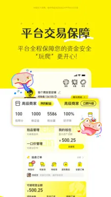 �ĸ���2026�ٷ����°汾v1.0.3 �ٷ������ͼ