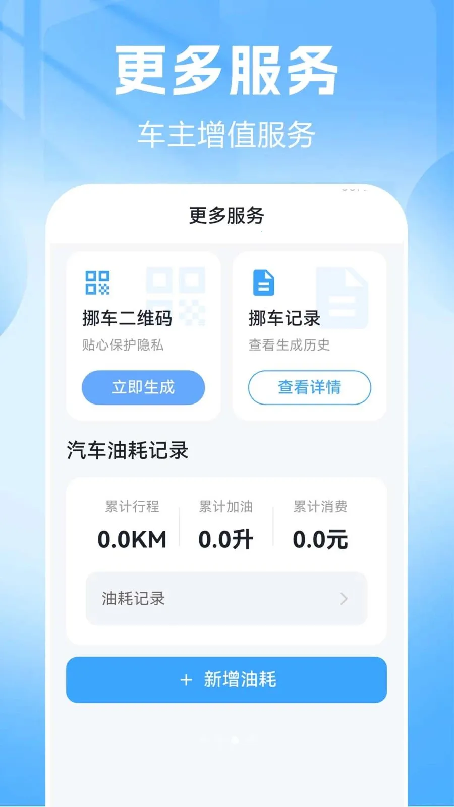 Ʒ��������2026�ٷ����°汾v1.0.0.2 ��׿���ͼ