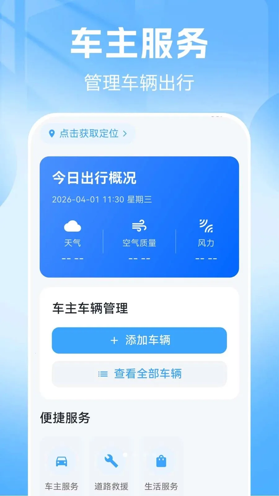 Ʒ��������2026�ٷ����°汾v1.0.0.2 ��׿���ͼ