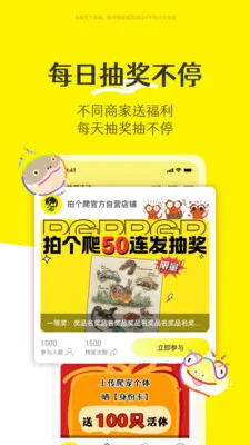 �ĸ���2026�ٷ����°汾v1.0.3 �ٷ������ͼ