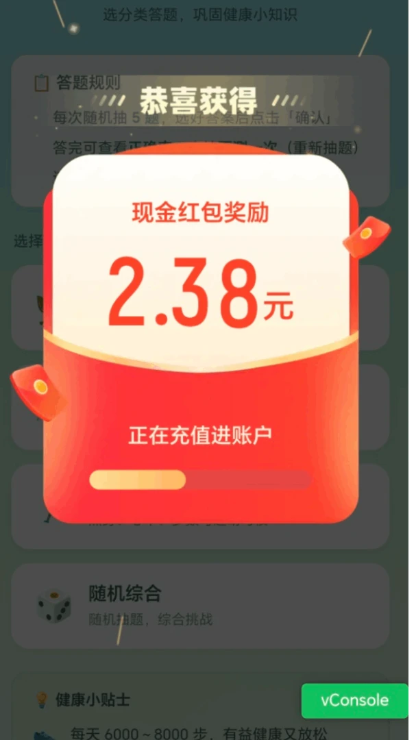 ��·����׬�����ֻ���v2.0.1 ��Ѱ��ͼ
