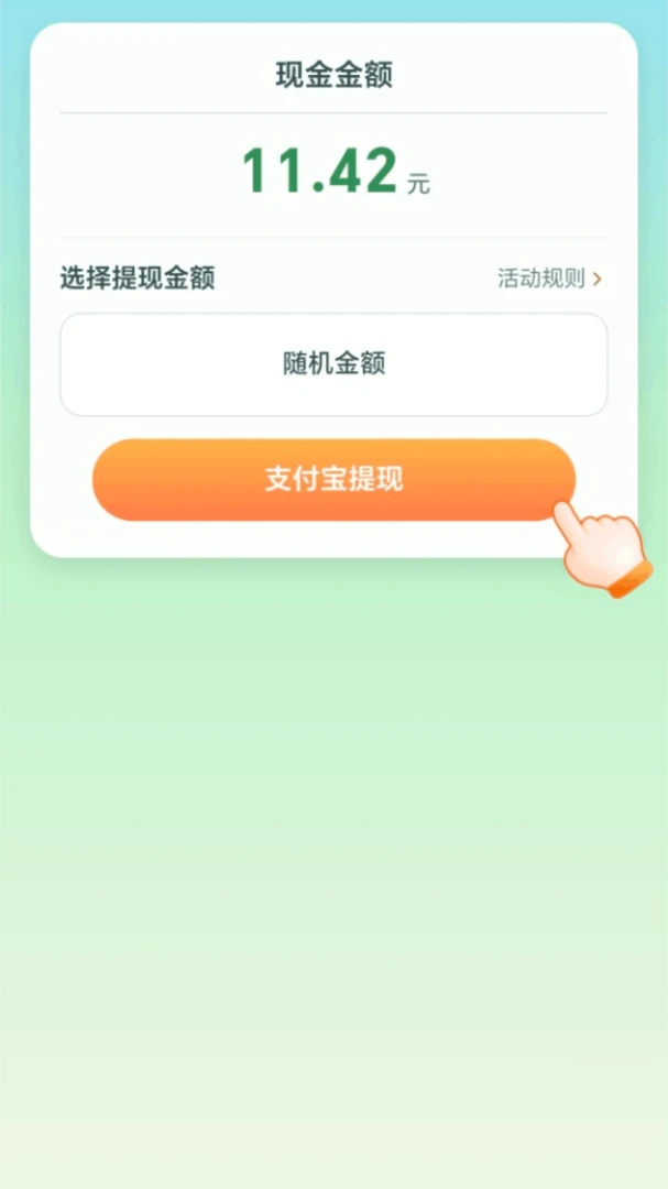 ��·����׬�����ֻ���v2.0.1 ��Ѱ��ͼ