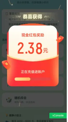 ��·����׬�����ֻ���v2.0.1 ��Ѱ��ͼ