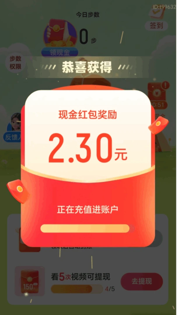 ��·����׬�����ֻ���v2.0.1 ��Ѱ��ͼ
