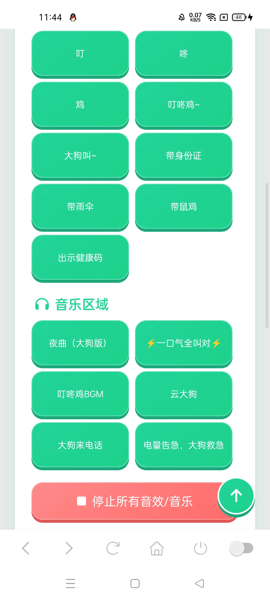 �󹷽�������2026���°汾v1.03 �ֻ����ͼ
