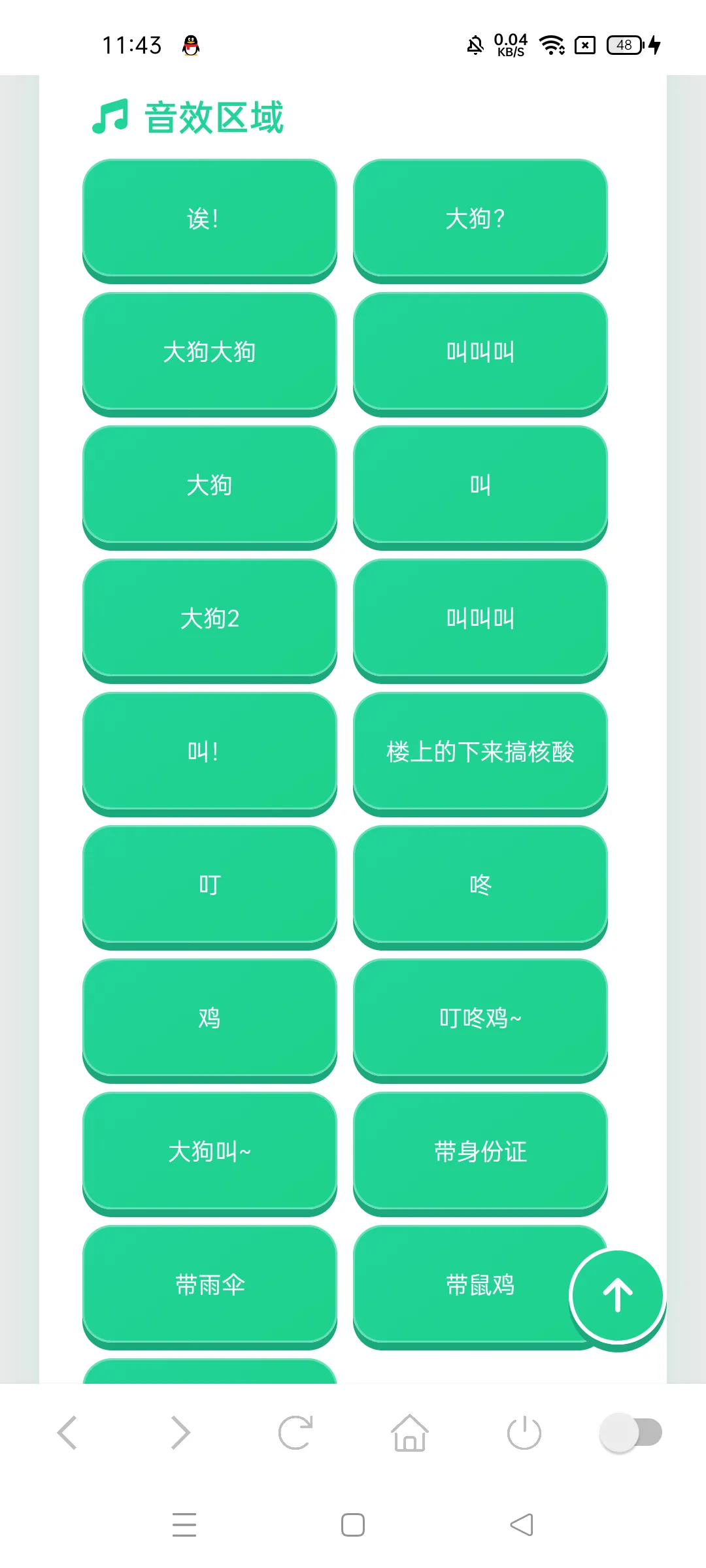 �󹷽�������2026���°汾v1.03 �ֻ����ͼ