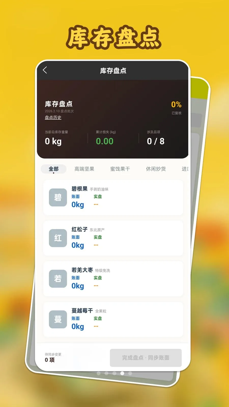 ���Ĺ����v1.1.1 �ֻ����ͼ
