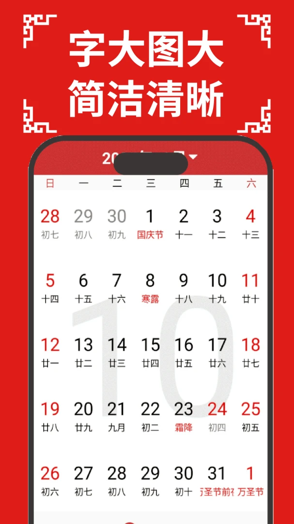 �����������������ֻ���v33 ��Ѱ��ͼ