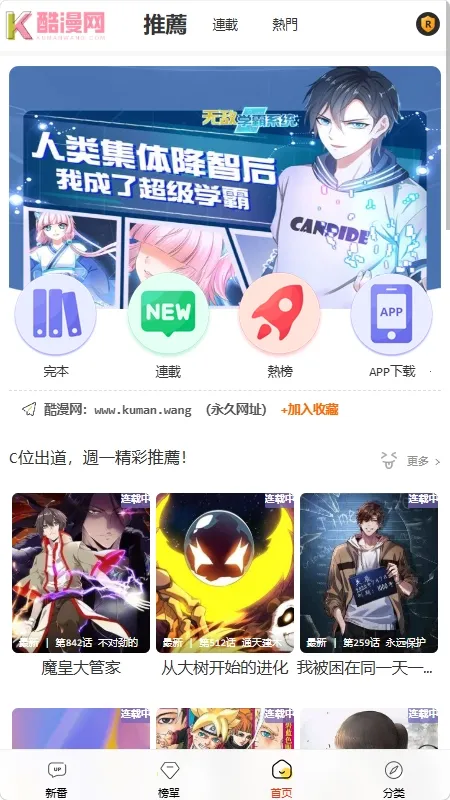 ������v1.0.1 ��׿���ͼ
