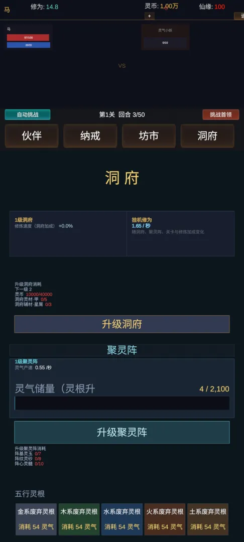 ������;ʹ�ò������������ֻ���v1.0.1 ��Ѱ��ͼ