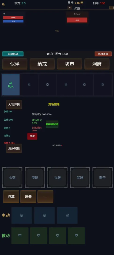 ������;ʹ�ò������������ֻ���v1.0.1 ��Ѱ��ͼ