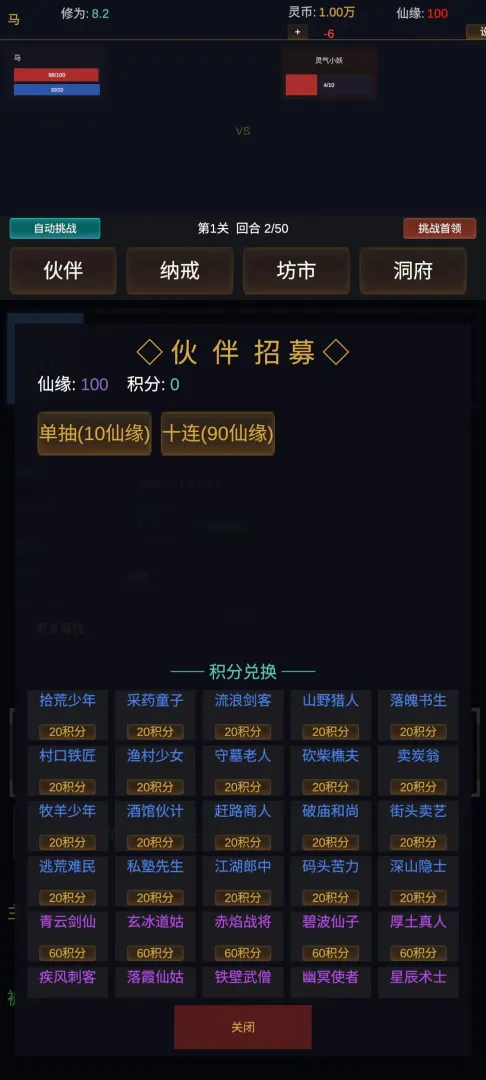 ������;ʹ�ò������������ֻ���v1.0.1 ��Ѱ��ͼ