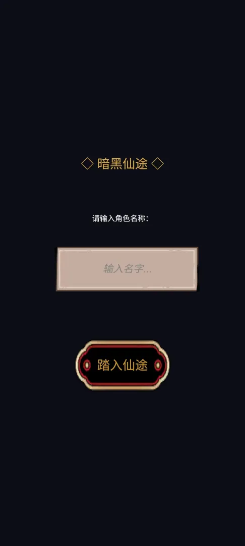 ������;ʹ�ò������������ֻ���v1.0.1 ��Ѱ��ͼ