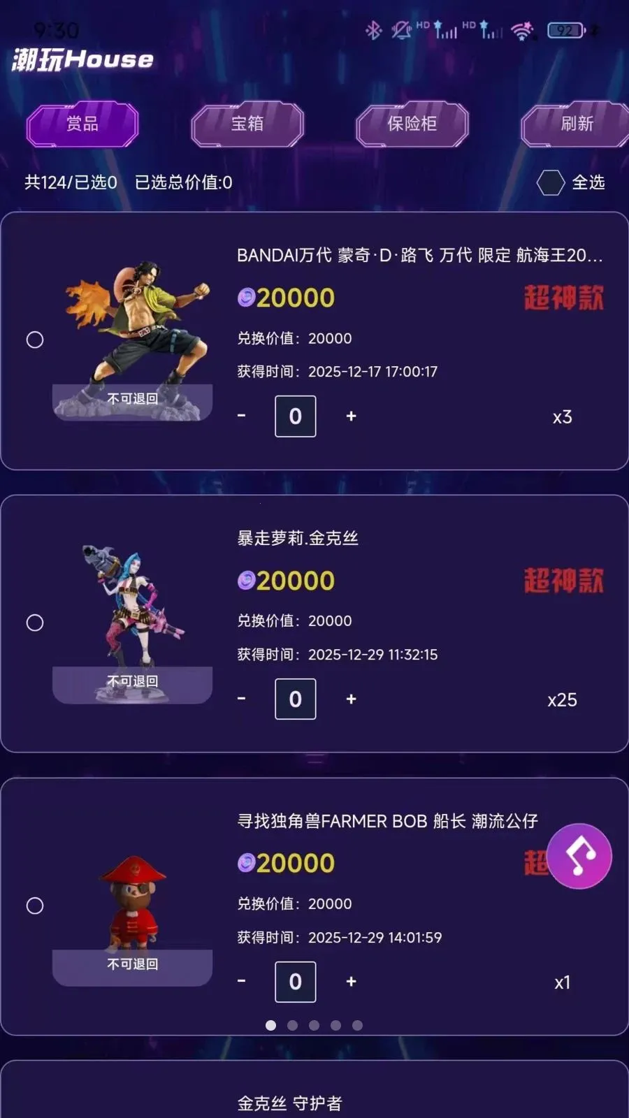 ����Housesv1.0.0 �ٷ������ͼ