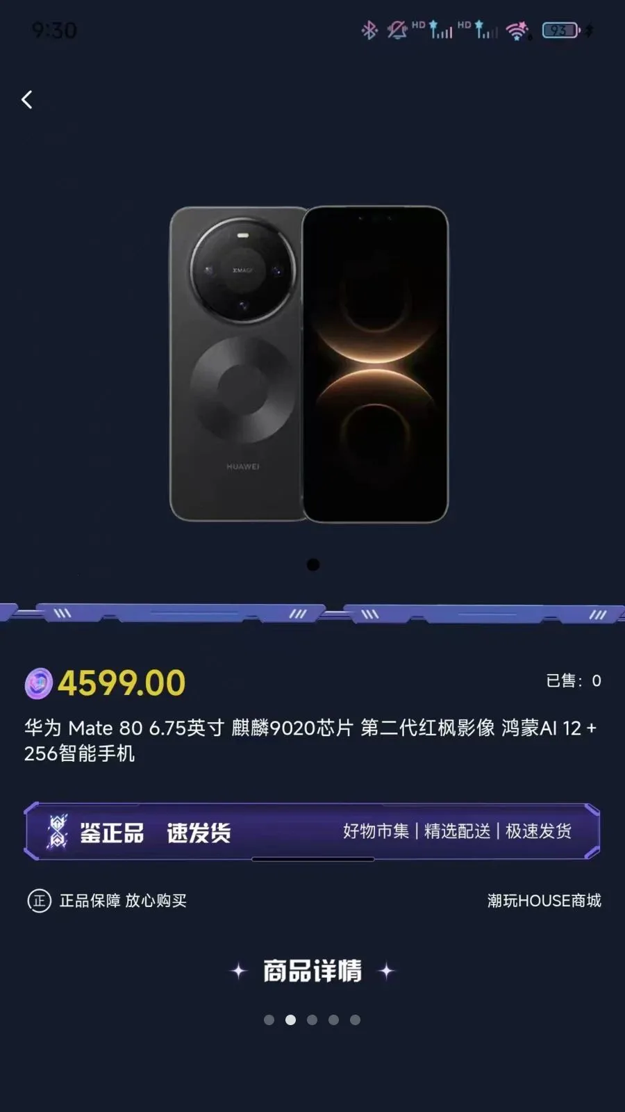 ����Housesv1.0.0 �ٷ������ͼ