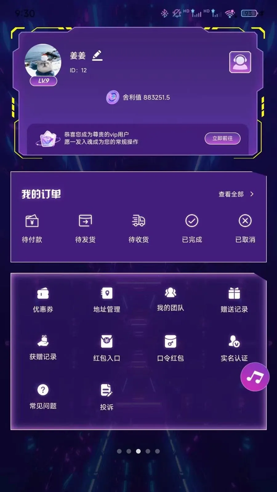 ����Housesv1.0.0 �ٷ������ͼ