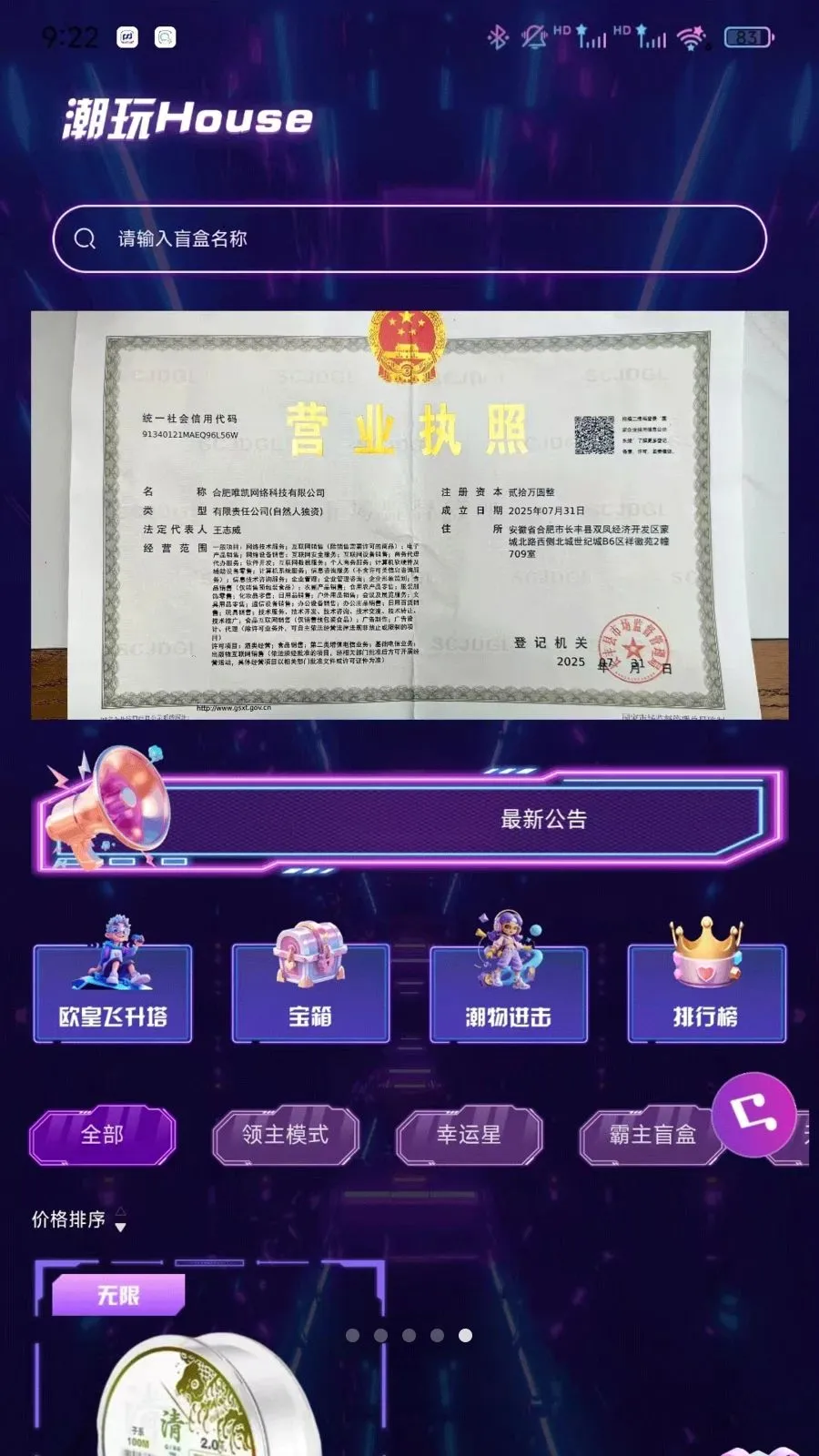 ����Housesv1.0.0 �ٷ������ͼ